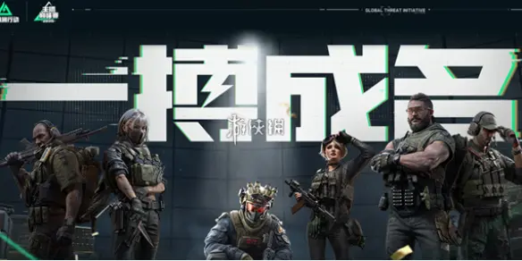 三角洲行动,7月2日密码2025,三角洲行动