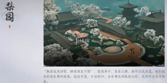 燕云十六声,梨园上线时间,燕云十六声