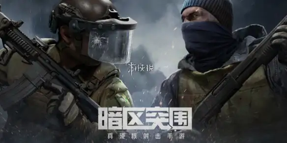 暗区突围,s13赛季新增功汇总,暗区突围