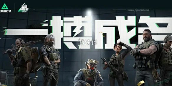 三角洲行动,主播巅峰赛竞猜玩法攻略,三角洲行动