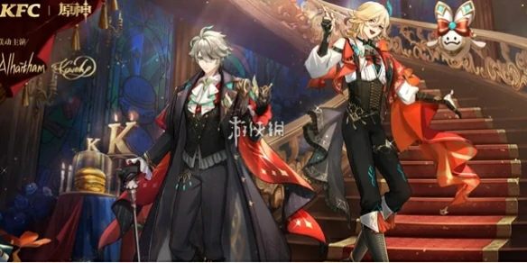 原神,KFC联动解谜第2期答案,原神
