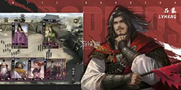 率土之滨,青春服最强主五阵容推荐,率土之滨