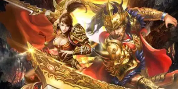 盛大传奇,还开着吗