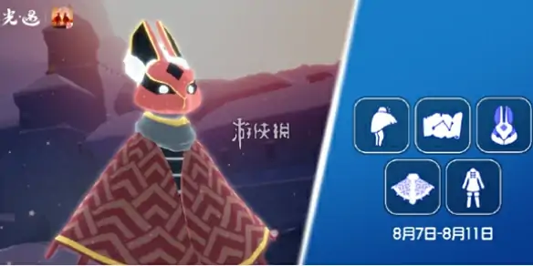 光遇,8月7日复刻先祖介绍2025,光遇