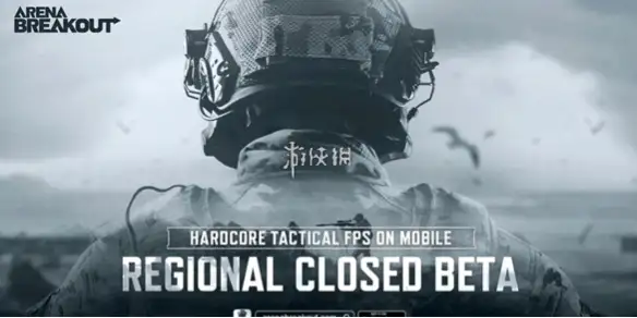 暗区突围,国际服兑换码大全,暗区突围