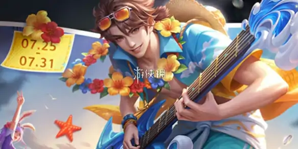 王者荣耀,高渐离落日弦歌上线时间,王者荣耀