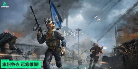 三角洲行动,s5博物强识1任务攻略,三角洲行动