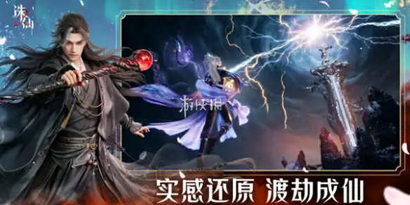 诛仙2,法宝炼制攻略