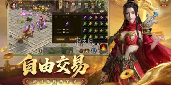 原始征途,装备提升材料获取方法