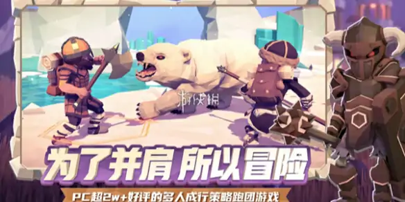 为了吾王,角斗士解锁方法