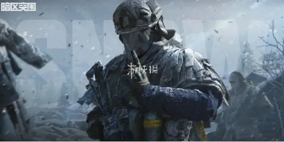 暗区突围,s12赛季开启时间,暗区突围