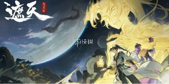遮天凡尘一叶,最强阵容搭配推荐