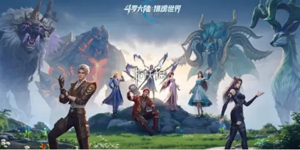斗罗大陆猎魂世界,攻略大全