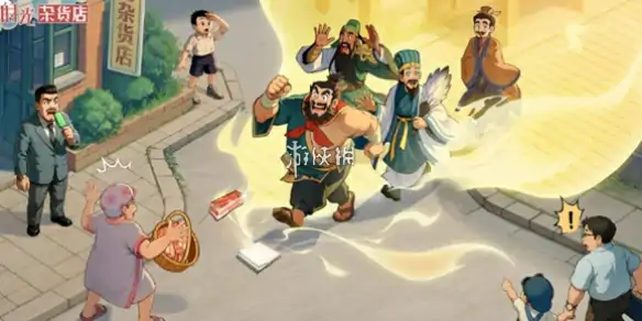 时光杂货店,一周年兑换码大全