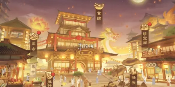 三国杀,16周年菜谱配方大全,三国杀