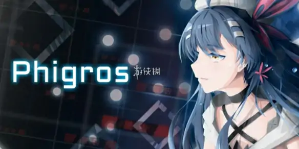 phigros,课题模式分数颜色排名