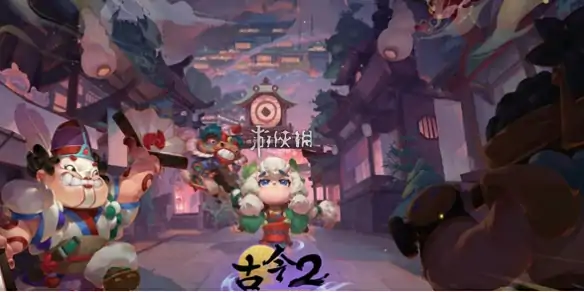 古今2风起蓬莱,最强阵容搭配推荐