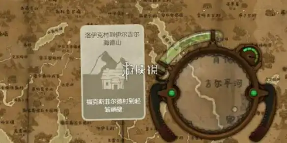 奇异园艺,卡片对应地点大全