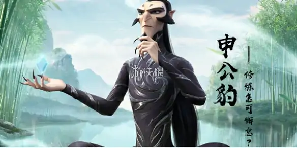 和平精英,申公豹皮肤价格,和平精英
