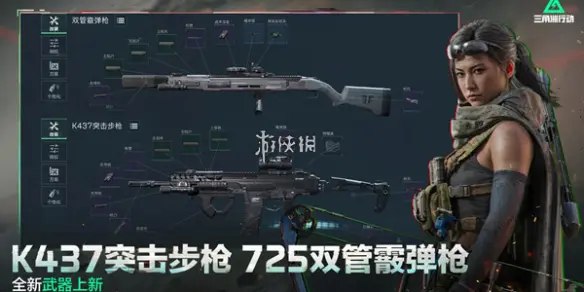 三角洲行动,s5不传之秘任务攻略,三角洲行动
