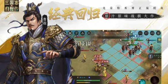 新三国志曹操传,孟德新书逃离城市玩法攻略