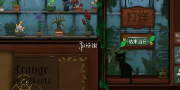 奇异园艺,农夫愁获取方法