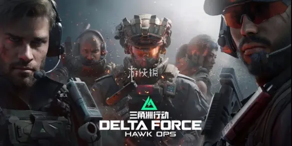 三角洲行动,s5惊霆一击2任务攻略,三角洲行动