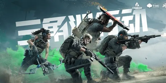 三角洲行动,s5偷天换日任务攻略,三角洲行动