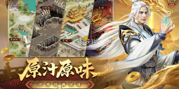 原始征途,平民职业推荐