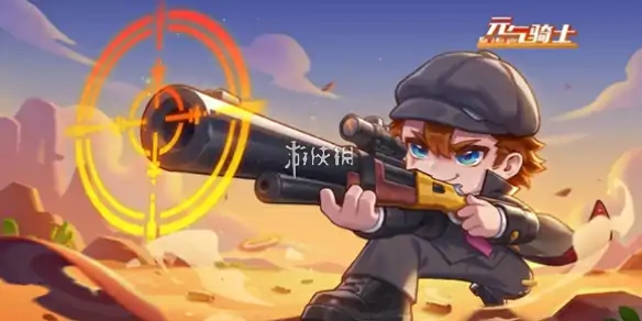 元气骑士,角色强度排行