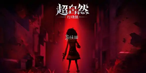 超自然行动组,昆仑秘境地图攻略,昆仑秘境跑图路线