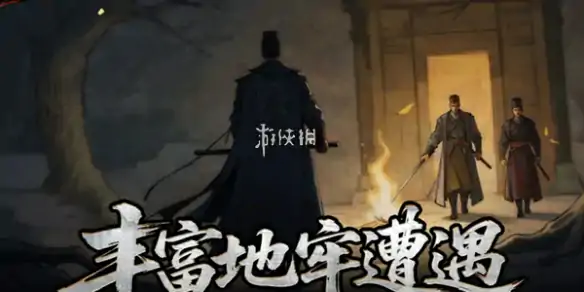 神探诡事录,丹方大全