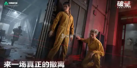 三角洲行动,疾风技能介绍,三角洲行动