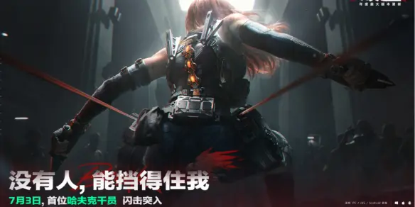 三角洲行动,三角洲行动s5赛季什么时候开始,三角洲行动s5赛季时间,三角洲行动