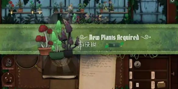 奇异园艺,第7天攻略