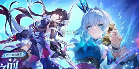 崩坏星穹铁道,虫鸣秘闻未竟之业解谜攻略,星穹铁道