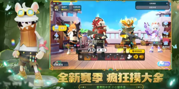 香肠派对,摸金模式玩法攻略,香肠派对