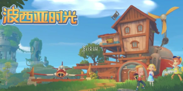 波西亚时光手游,电钻获取方法