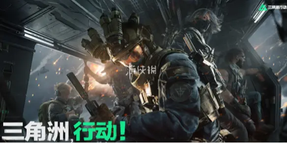 三角洲行动,s5抽丝剥茧任务攻略,三角洲行动