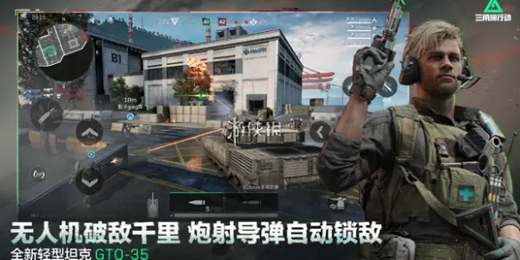 三角洲行动,s5得心应手任务攻略,三角洲行动