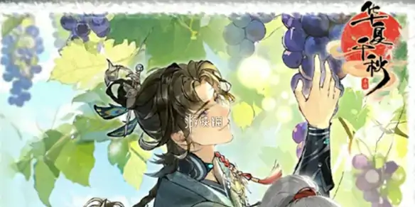 华夏千秋,剑术提升方法