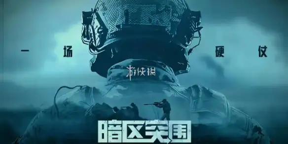 暗区突围,s12赛季枪械强度,暗区突围