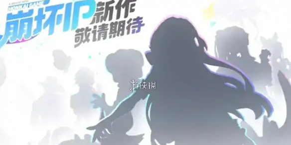 崩坏因缘精灵,游戏类型介绍
