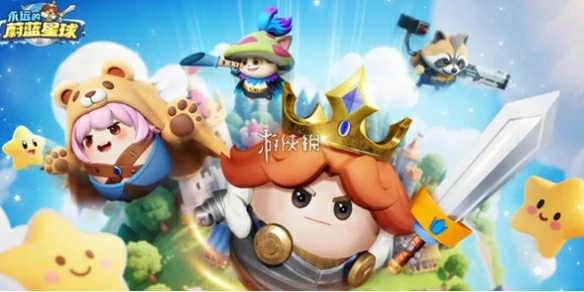 永远的蔚蓝星球,礼包码大全