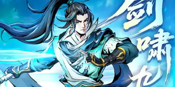 自在江湖,残血流玩法攻略