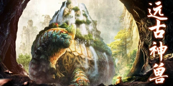 山海经异兽录,兑换码