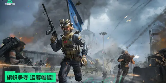 三角洲行动,s5狙击精英1任务攻略,三角洲行动