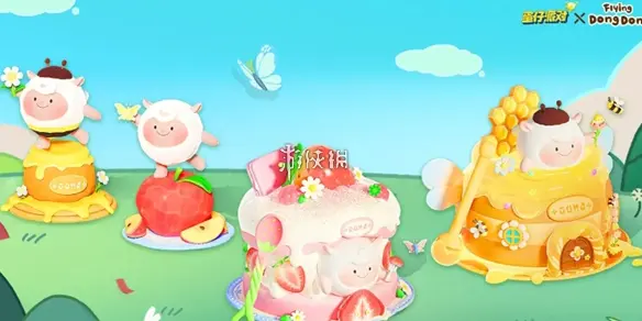 蛋仔派对,隐藏至臻保底价格,蛋仔派对