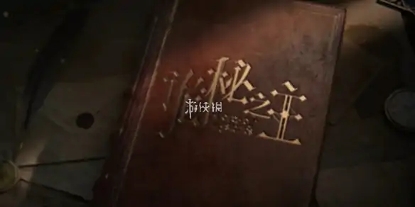 王者荣耀,诡秘之主联动最值得购买的皮肤推荐,王者荣耀