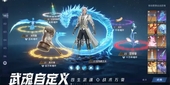 斗罗大陆猎魂世界,秒杀流玩法攻略